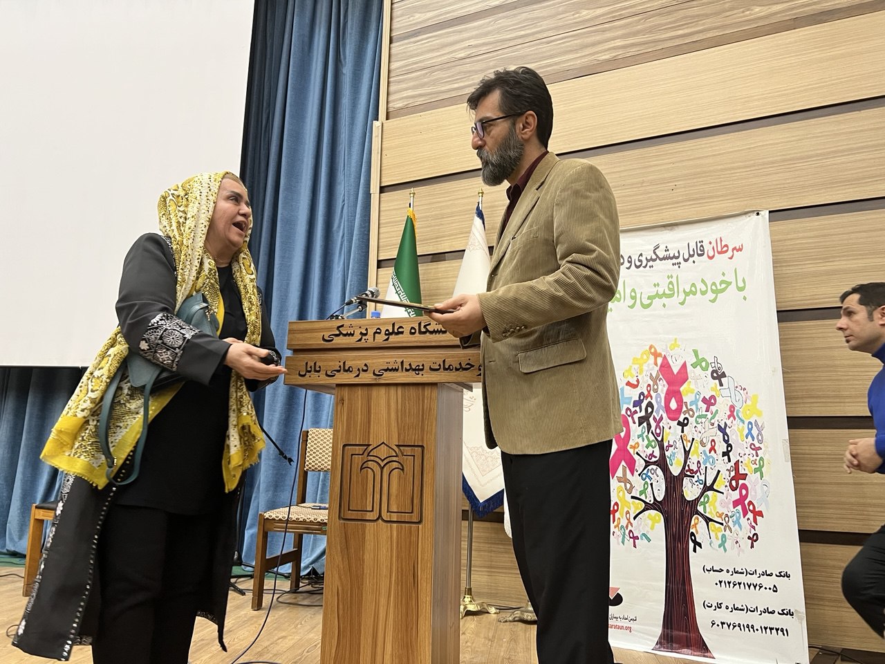 ۱۴۰۴ سالگرد تاسیس انجمن