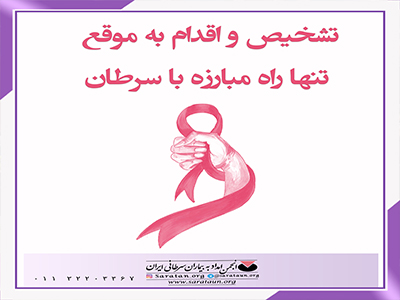 کارگاه های آموزشی و پیام سلامتی